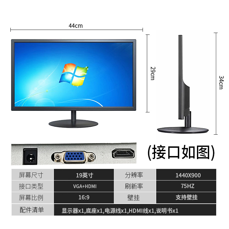 Màn hình máy tính 24/27/32 inch Màn hình LCD để bàn trò chơi thể thao điện tử cạnh-cạnh cong 2K 165HZ