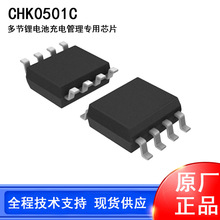 CHK0501C�๝�늳س�늹��팣��оƬ