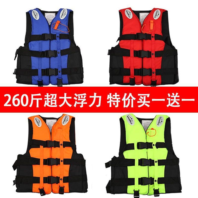救生衣浮力成人儿童船用马甲专业游泳钓鱼浮潜便携装备背心求生