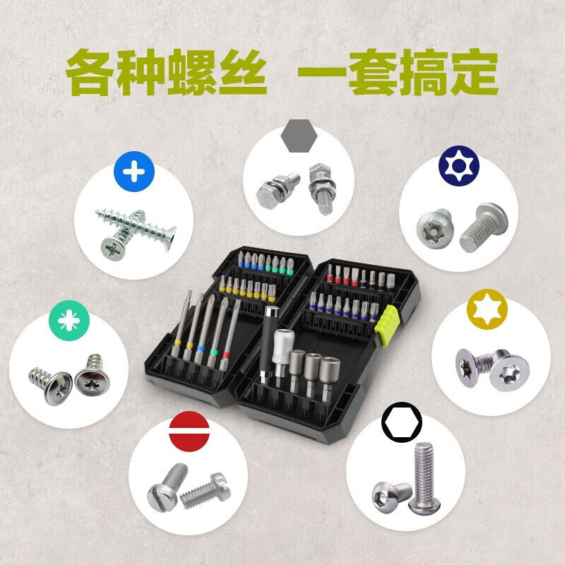 WEX WORX WA1149 conjunto de accesorios de herramientas eléctricas arco iris taladro de impacto taladro eléctrico