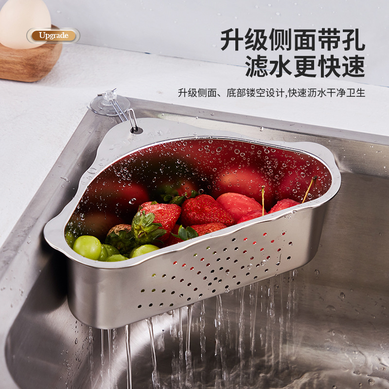 廚房過濾筐瀝水籃不鏽鋼三角水槽架吸盤置物架漏水廚房收納洗菜籃