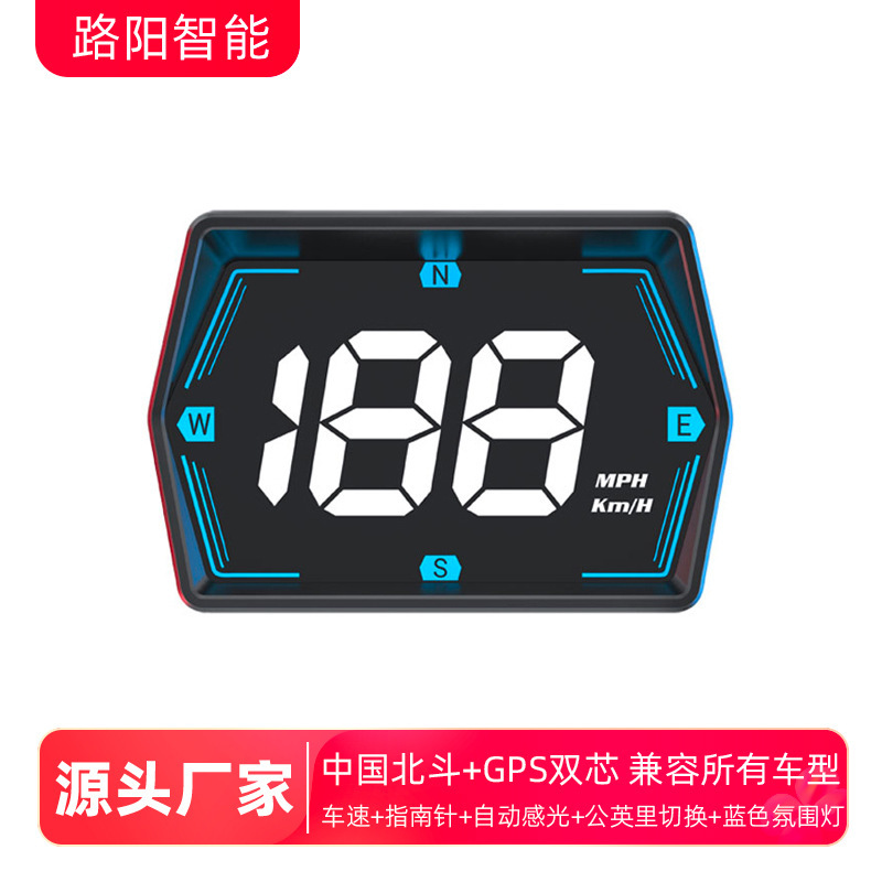 汽车通用hud抬头显示器北斗gps车载测速仪表高清平视仪简约款G20|undefined
