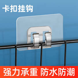 置物架粘贴片贴无痕胶贴厨房浴室免钉卡扣挂钩粘钩墙上免打孔收纳