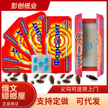 ������������Q����������ȫ�C�˺��ӏ���ճ��벶������l�F؛