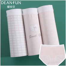 三条装蝶安芬女士棉质内裤15332中腰l莱卡棉可爱小清新女学生内裤