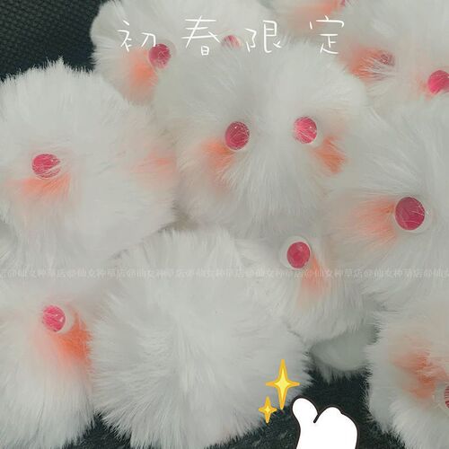 Blush cat ball mountain mountain handmade plush pendant keychain cute girly heart school bag pendant
