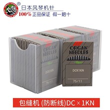 �ձ��M���L�ٙC�DCX1KN�A�^14̖ ���p�C ��߅�C�C� ���ྀ ���