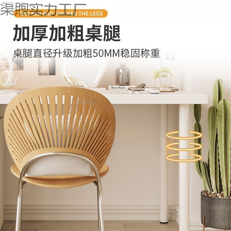 简约现代金属大白桌家用电脑桌可升降长方形出租屋防滑圆角学习桌|undefined