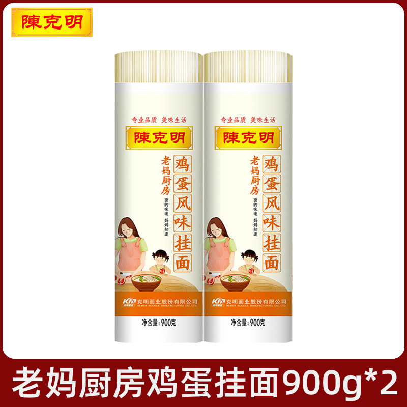 陈克明鸡蛋挂面900g龙须面老妈厨房早餐面条方便速食拉面细挂面|undefined