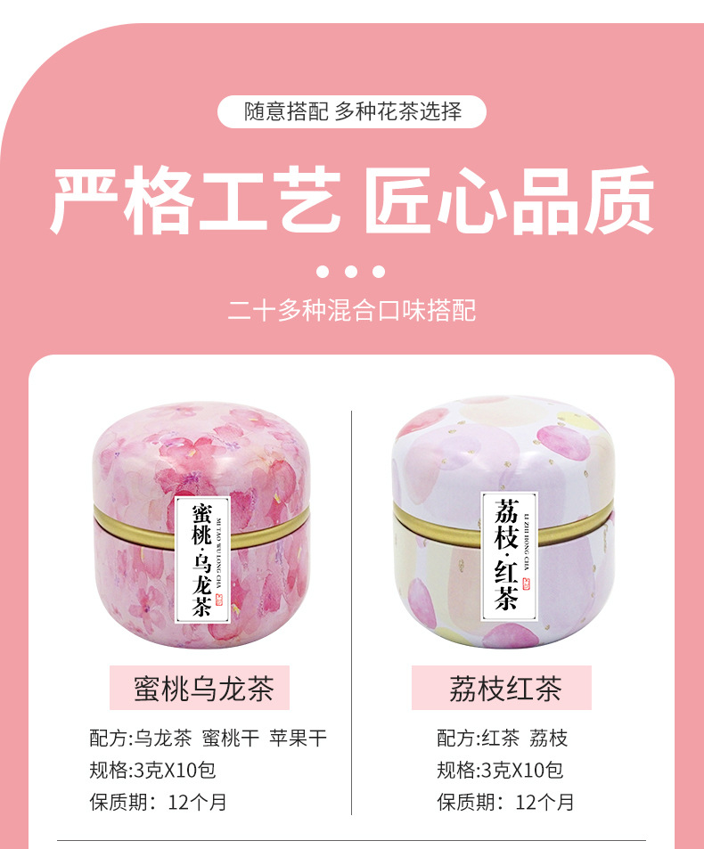 Peach Oolong Cold Brew Tea Bag 100g Canister Fruity Floral Blend for Iced Summer Drinks specifications