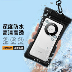 新しいフローティング携帯電話防水バッグ卸売ダブルエアバッグアンチシンク tpu ドリフトダイビング水泳携帯電話防水バッグ
