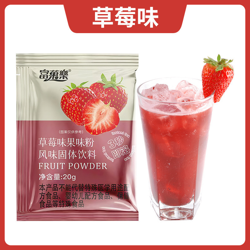 ホットとコールドのダブルバブルインスタントジュースパウダードリンクサワープラムスープオレンジcパウダーレモンフルーツフレーバー固形ドリンク小包装|undefined
