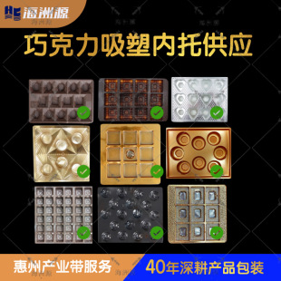 ���b�ɿ������܃������ɺ��ɸߙnͨ�ú決ʳƷ���rPET�����бP