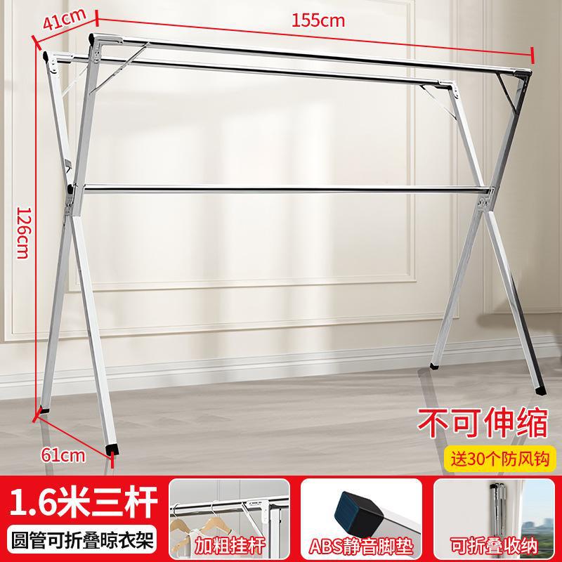 아연 도금 비접이식 1.6m 삼각대 + 30cm 방풍 고리