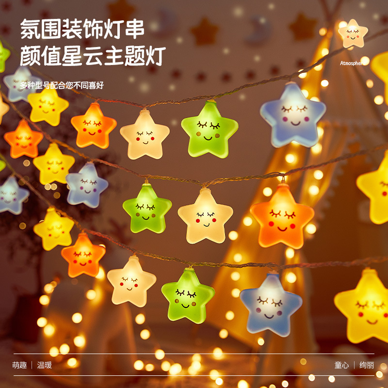 Night market stall ambient lighting, decorative lights, twinkling lights, star lights, birthday room decoration lights