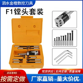 夹头;其他机床附件;呆扳手