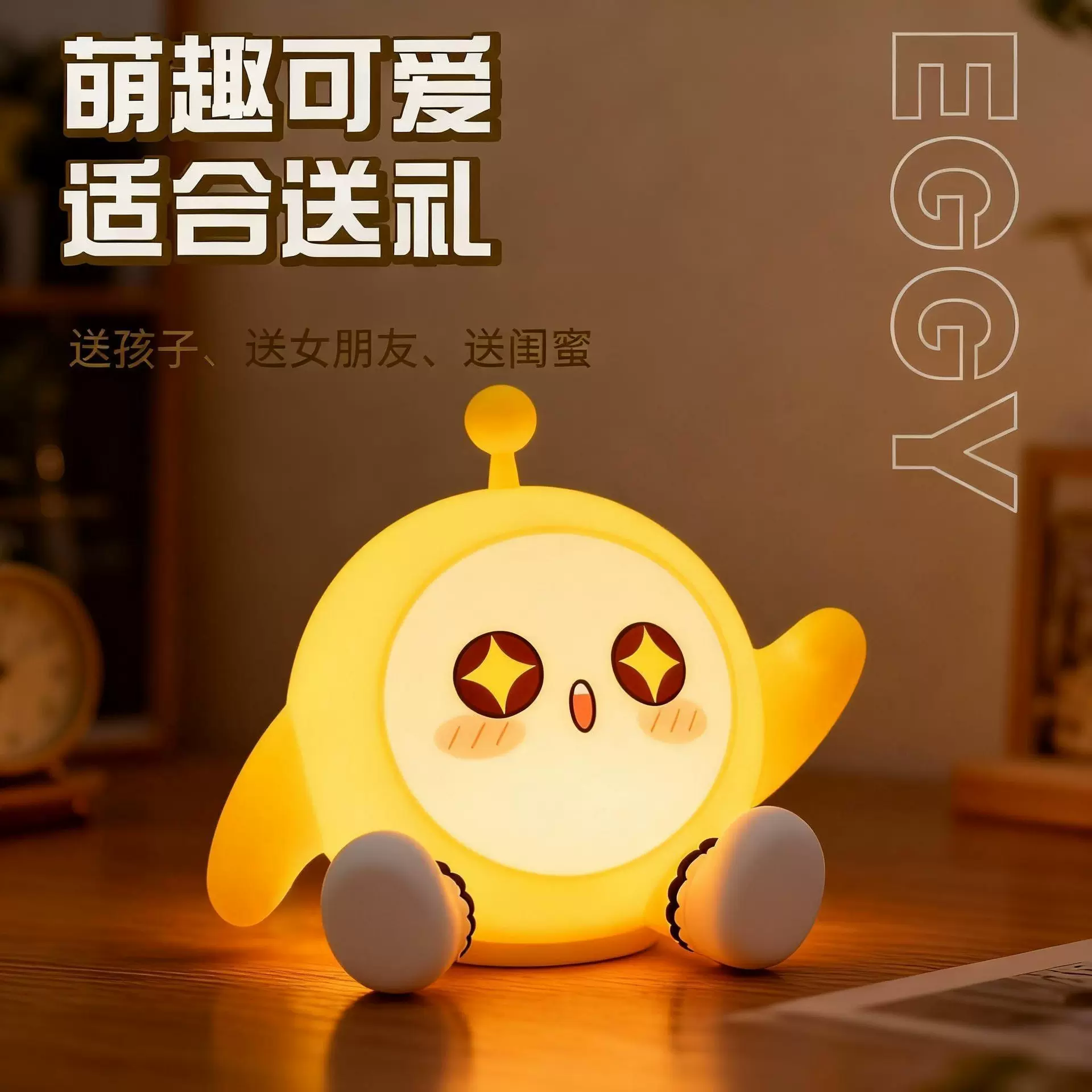 跨境熊猫小夜灯卧室婴儿夜间喂奶护眼睡眠灯床头充电硅胶台灯
