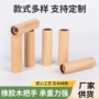 实木定制木质抽屉手柄