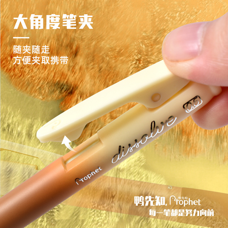 鸭先知P545流光溢彩按动中性笔黑色CS双珠顺滑耐摔学生刷题用0.5|undefined