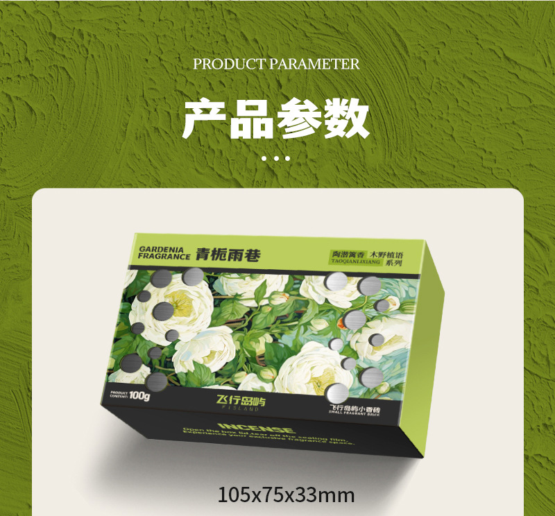 Car Aromatherapy Balm, Hidden Long-Lasting Fragrance, Odor Removal, Large-Capacity Seat-Type Fragrance Brick, Three-Dimensional Plant Balm