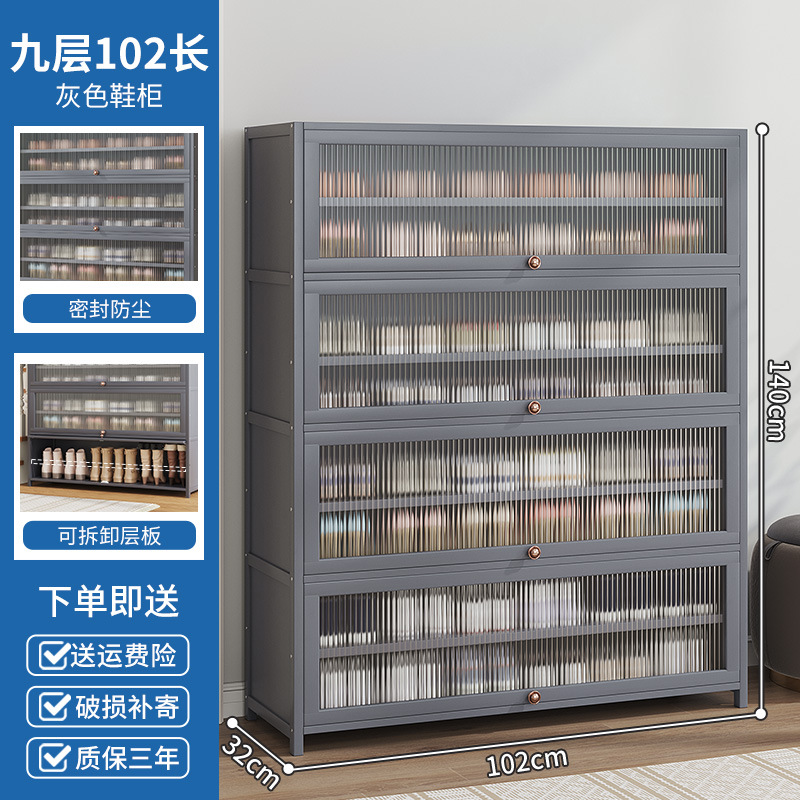 그레이 [창홍문 확장형] 9단 길이 100cm (폭 32CM)