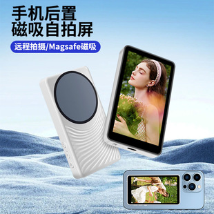 Cross-border mobile phone self-timer wireless co-screen device photography monitoring display screen rear camera rear self-timer magnetic attraction