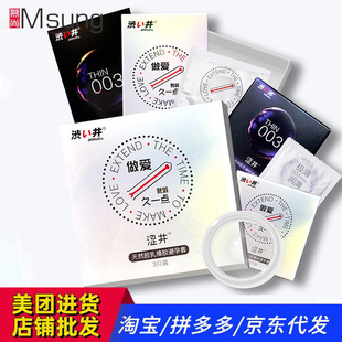 �����۳־ñ����װ�ȫ��003�����S��ֱ�N��������Ʒ���l���l���N