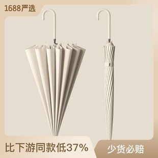 16骨长柄伞日系折叠雨伞大号超大女晴雨两用太阳伞自动防晒伞批发-阿里巴巴
