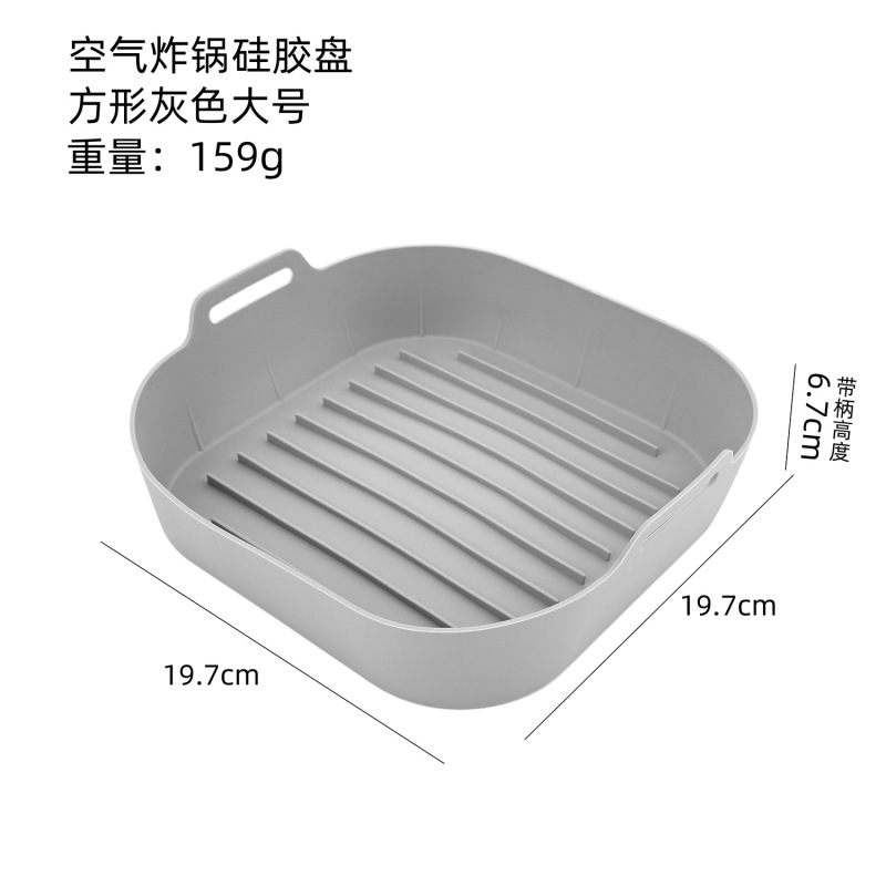 メーカーの空気フライヤーのシリカゲル焼き皿家庭用焙煎焼き皿フライヤーのシリカゲルパッドは円形焼き皿卸売りを洗浄しやすい|undefined