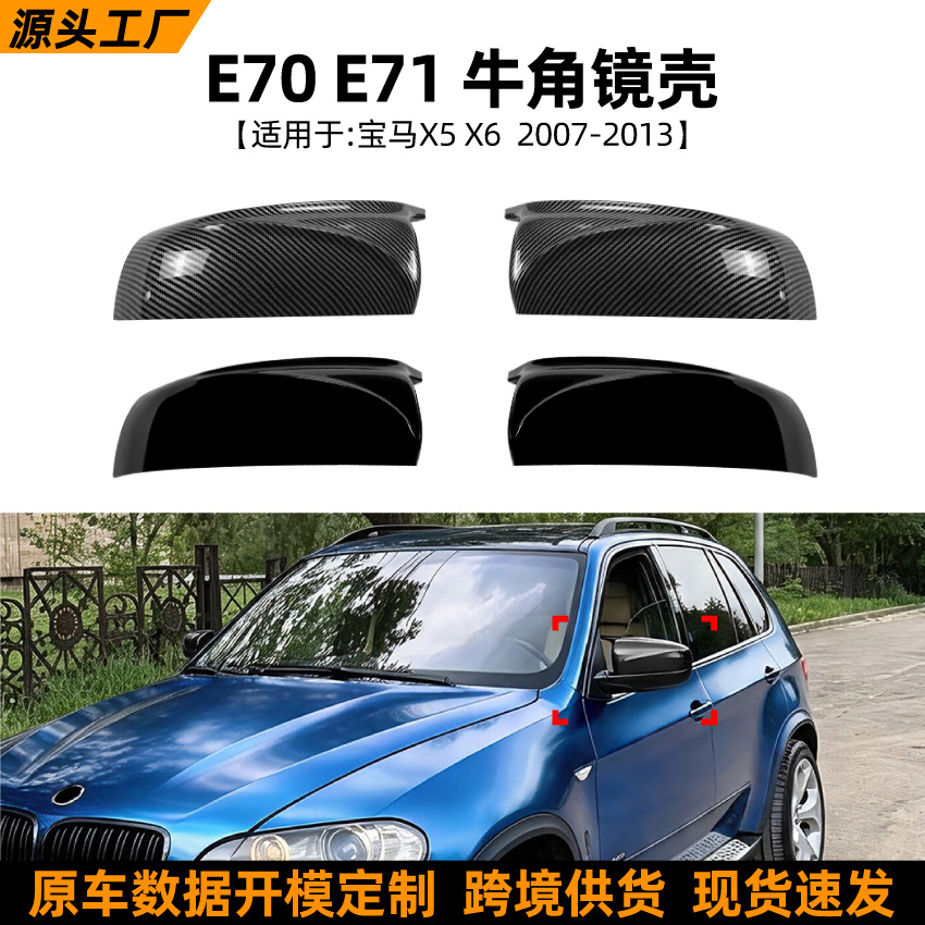 Carcasa de Espejo Retrovisor BMW X5 X6 E70 E71 de ABS con Fijación por Hebilla