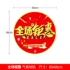 Huge discount across the site-60cm♢