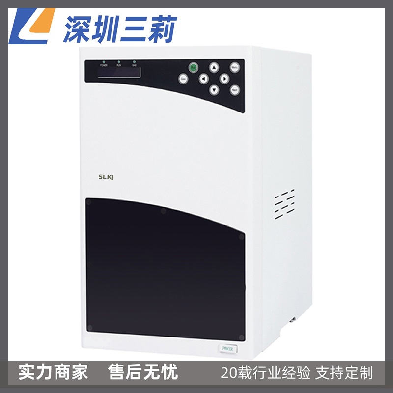 高效液相色谱仪 液相色谱系统 ELSD-80蒸发光散射检测器