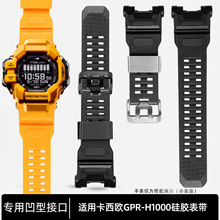 ����G-SHOCK����Ÿ3554è����������GPR-H1000��֬�轺�ֱ������