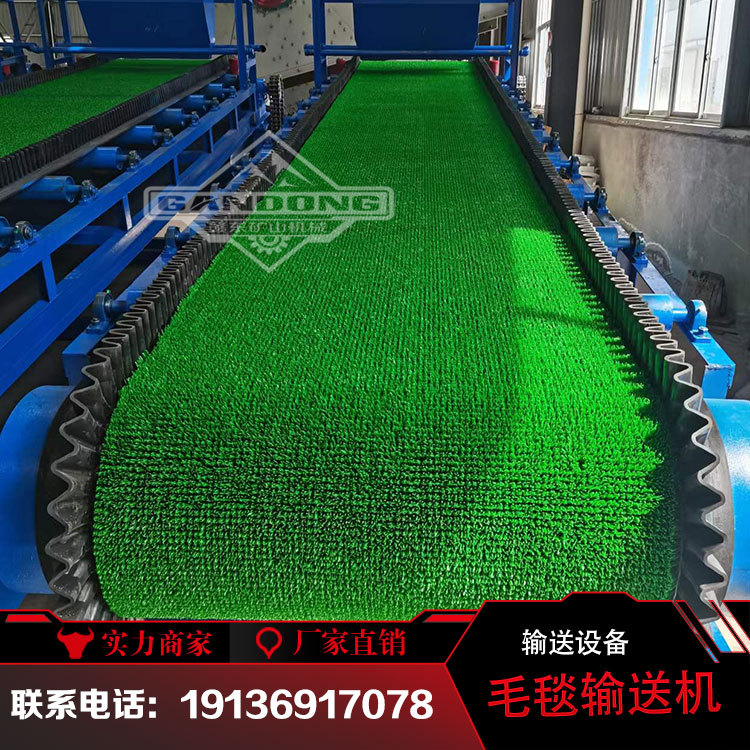 1060型沾金草输送机  齿轮带动金属矿分选机 加厚选金毛毯机