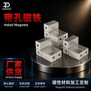 强磁圆形磁铁方型磁铁菱形磁铁磁贴片冰箱贴磁吸片磁吸贴片