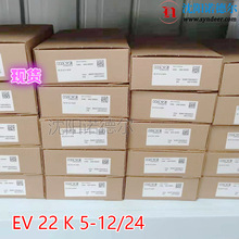 EV 22 K 5-12/24EV 22 K 1-24haweŴF؛