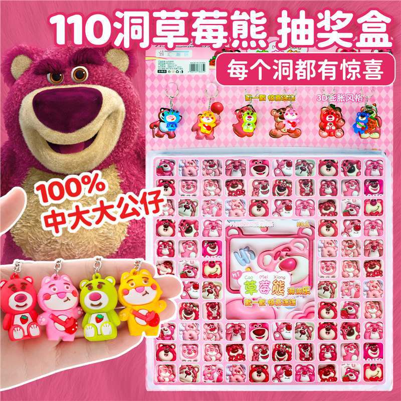 110個 入れ 哪吒洞洞楽 サプライズ ポケおもちゃ 人形飾り ペンダント こどもの日 ギフト 小学生|undefined