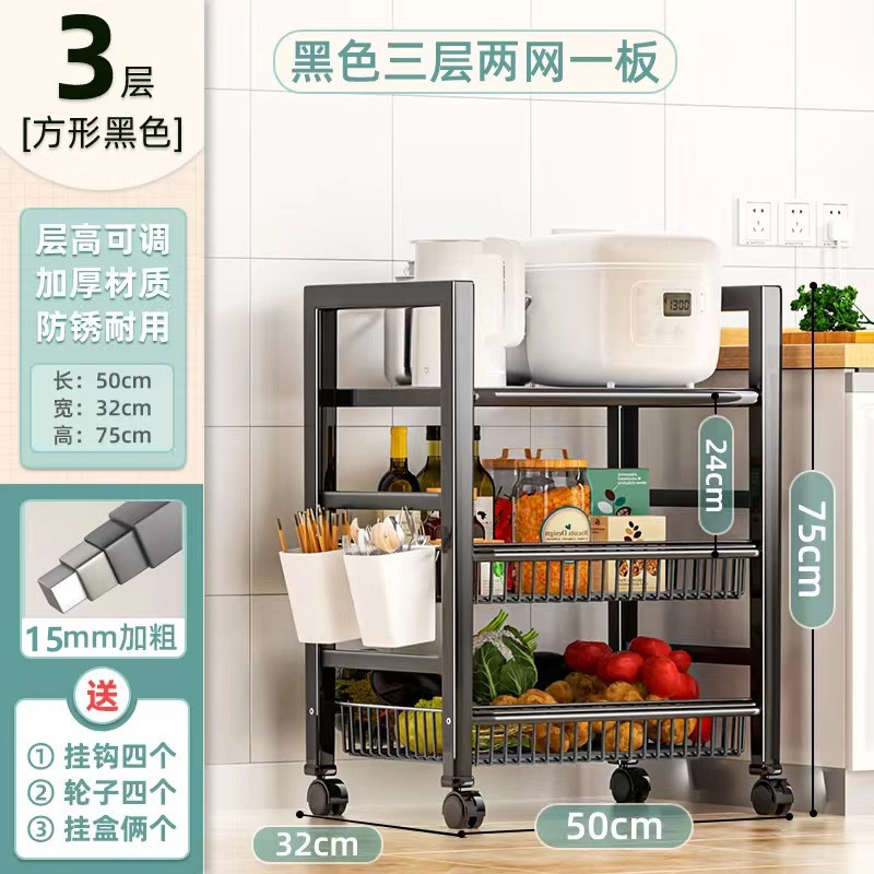 검정색 3겹, 그물 2개 및 보드 1개 50*32*75