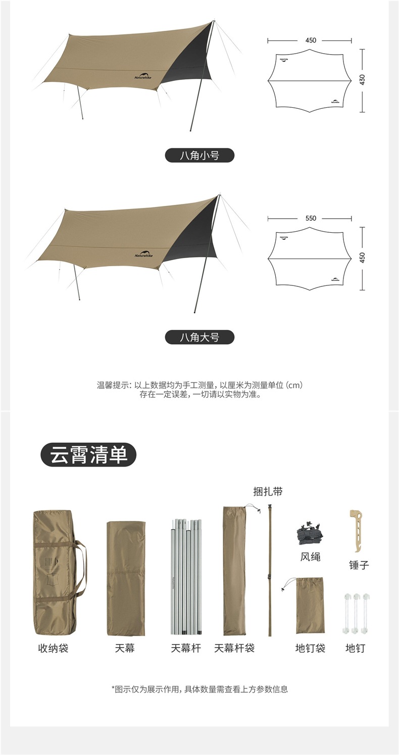 Naturehike Cloud Series Titanium Black Coated Canopy Tent Outdoor Camping Gear Windproof Sunshade Sunscreen