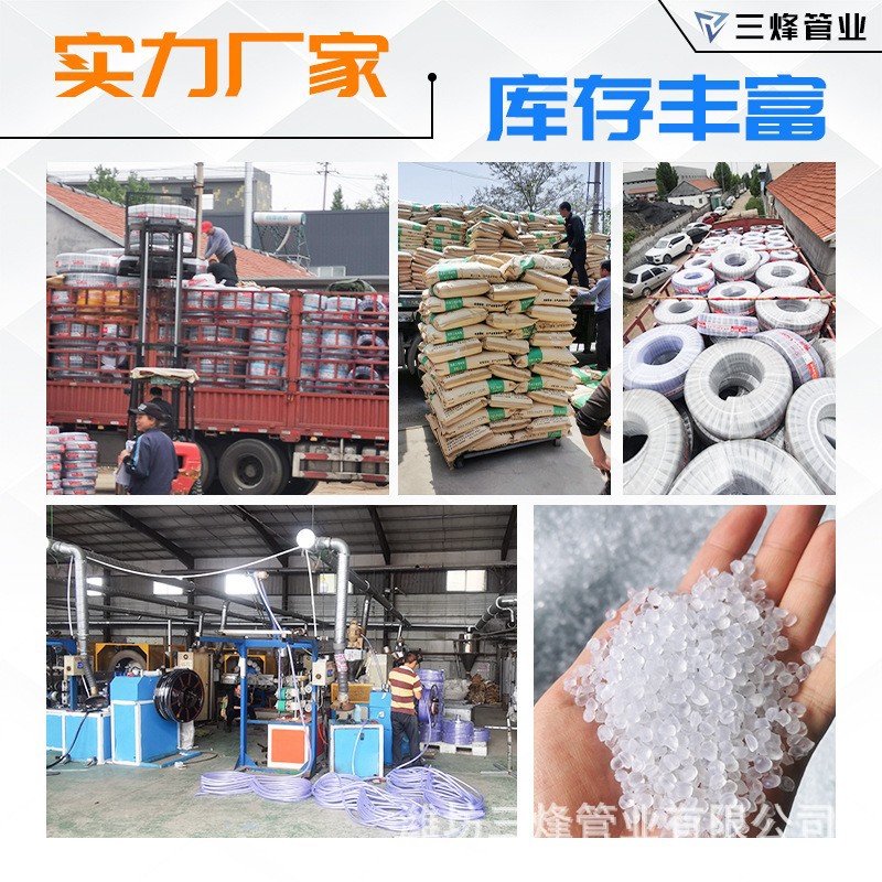 Manufacturer's transparent high-pressure spiral steel wire reinforced plastic hose, temperature resi