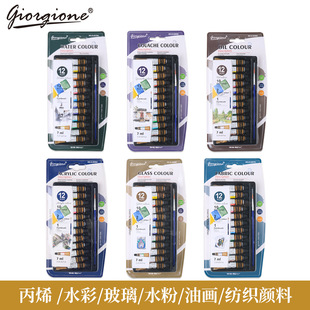 �̠��̃�7ml��ϩˮ��ˮ�۲��������ͮ�������b12ɫ�X�ܹܠ�羳