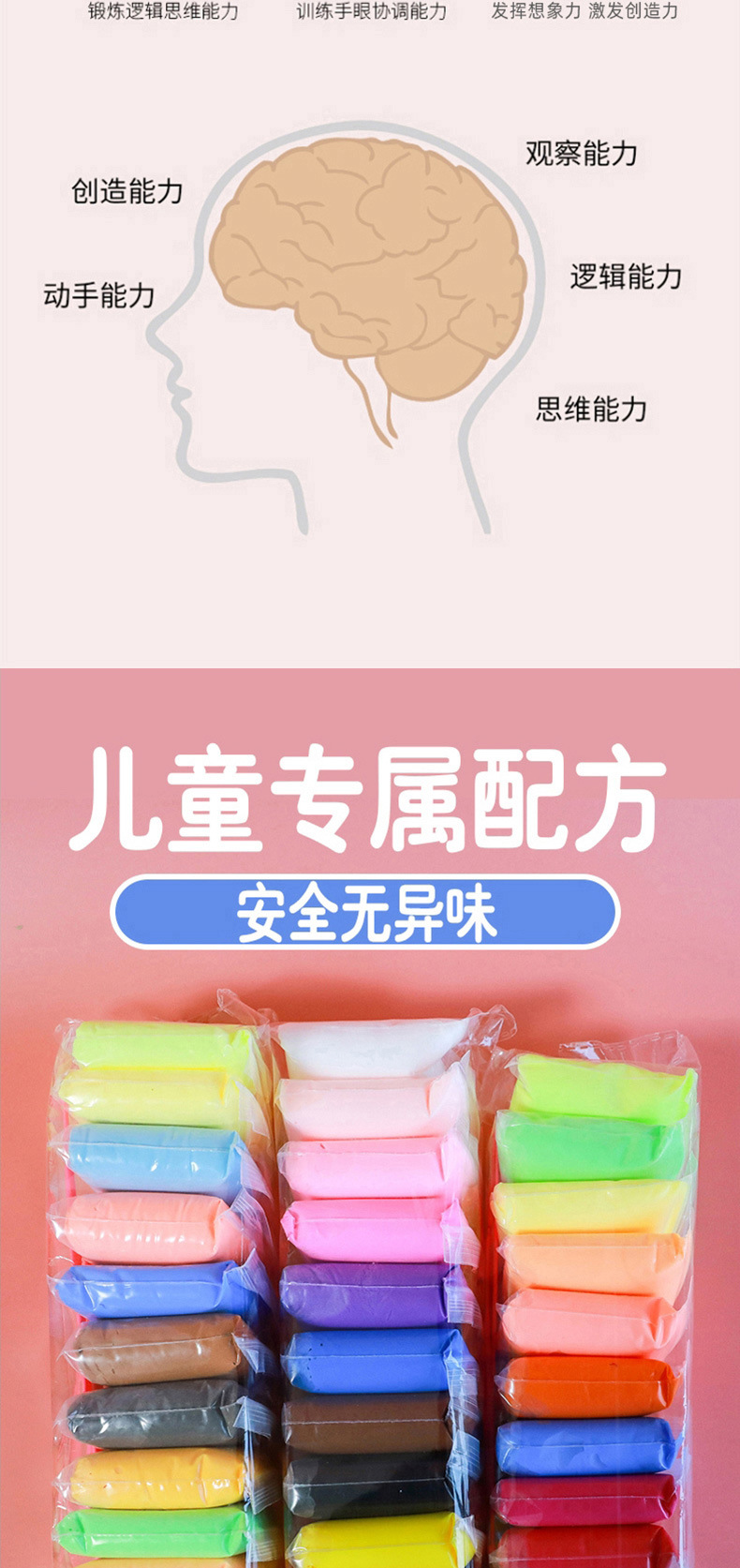 小袋粘土详情1_02