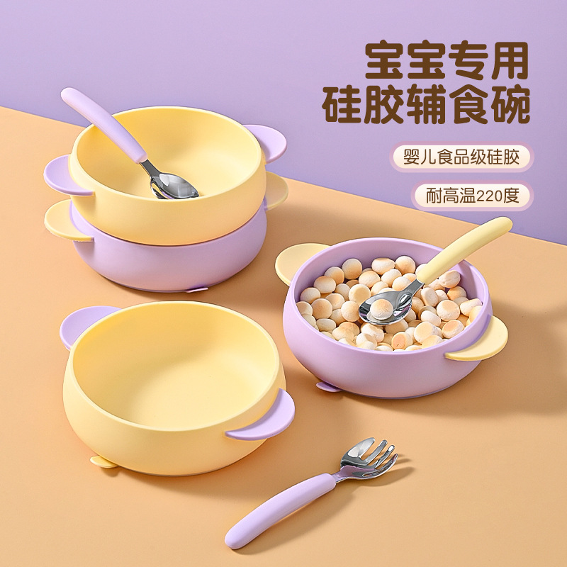 Baby Food Grade Silicone Bowl Thickeneded Silicone Kidsren's All-In-One Food Bowl Baby Training Eating Suction Cup Bowl