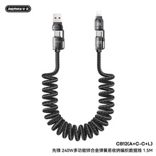 REMAX���h240W�ĺ�һ�๦���\�Ͻ��������ռ{����������1.5��CB12