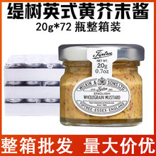 ����TiptreeӢʽ�S��ĩ�u20g*72g�����b �決�ṷ����{ζ�TĨ�u