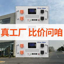 可定制300AH锂电池磷酸铁锂储能机架式家用户储电源储能电源定制