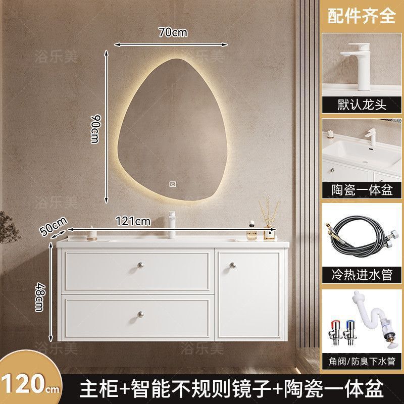 浴室柜组合陶瓷一体盆柜智能镜柜洗脸盆柜洗漱台实木多层|undefined