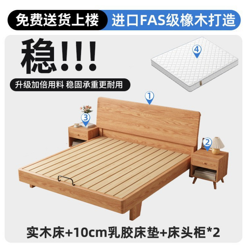 全实木床现代简约主卧双人床1.8米家用榻榻米床出租房用单人床架|undefined