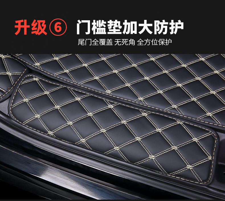 Applicable to 24 Boyue L Trunk Mat Surrounding Car Boyue L Tail Mat Car Interior Parts