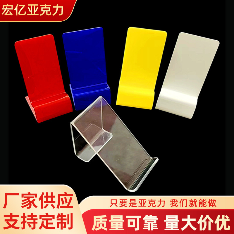 Transparent Acrylic Mobile Phone Display Stand Desktop Mobile Student Lazy Creative Portable Practical Mobile Phone Holder Wholesale Transparent Acrylic Mobile Phone Display Stand Desktop Mobile Student Lazy Creative Portable Practical Mobile Phone Holder Wholesale